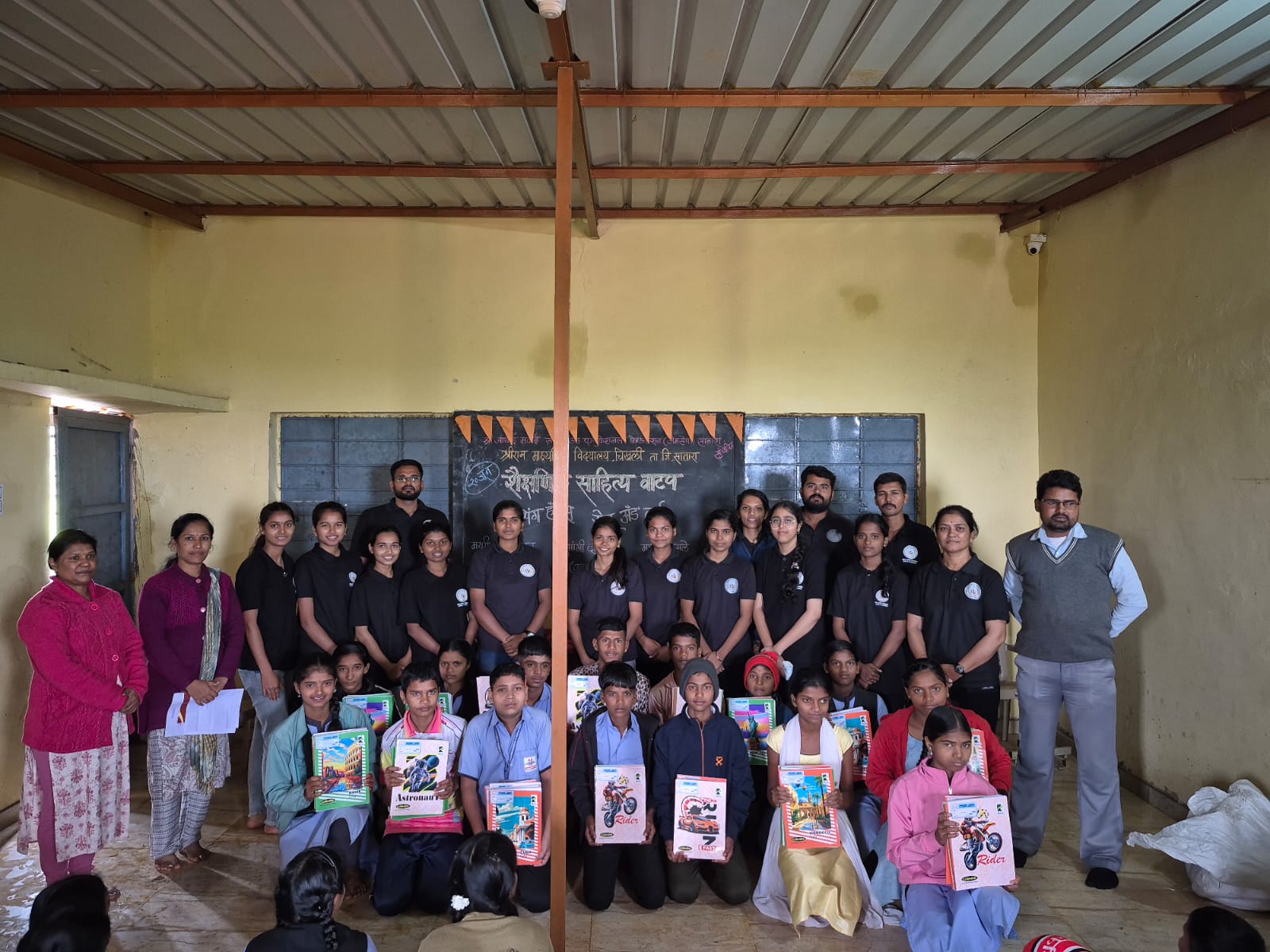 विद्यार्थी